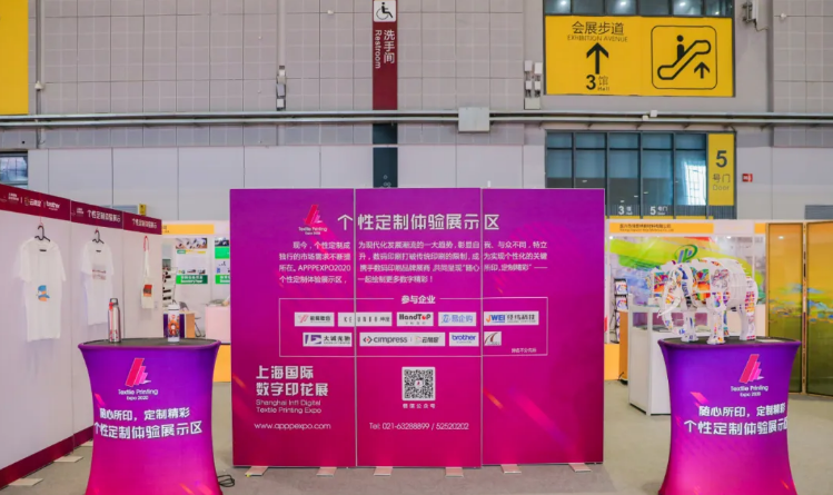 上海廣印展搭建服務溝通平臺,見證品牌技術風采 展會新聞 第3張-聯拓創意 上海廣印展搭建服務溝通平臺,見證品牌技術風采 展會新聞 第3張