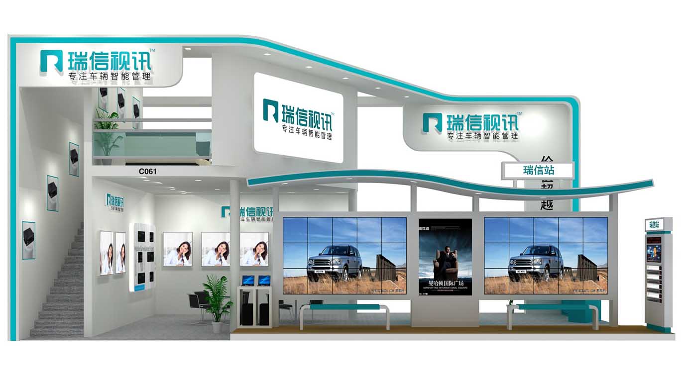 北京國際社會(huì)公共安全產(chǎn)品展覽會(huì)CHINA(北京公共安全展) 展會(huì)排期 第1張-聯(lián)拓創(chuàng)意 展覽會(huì)