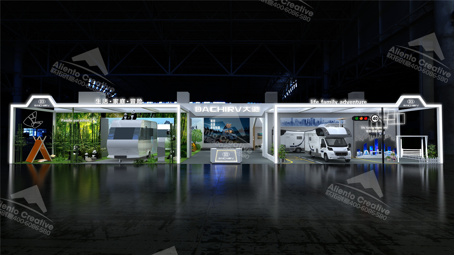北京房車展設計搭建